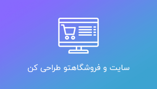 آموزش افزایش امنیت در وردپرس